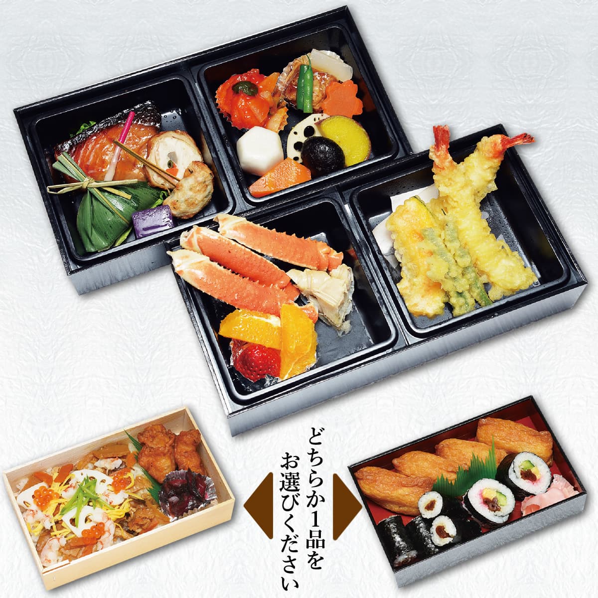 お偲び膳弁当